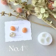 soleil.nailtip 花様 リクエスト 2点 まとめ商品