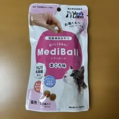 Vet's Labo MediBall まぐろ味 猫用 15個入のサムネイル