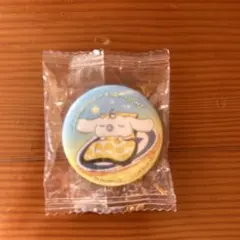 Item thumbnail for item 15614dfa-e6e1-4b28-92af-0e67f1707d73