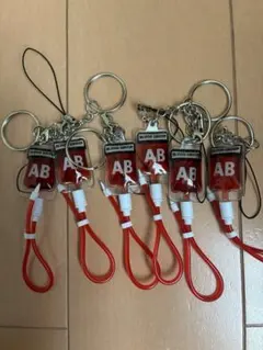 かわ血ぃ輸血パックキーホルダー AB型6点セット