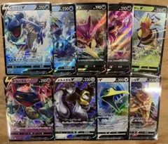 ポケモンカード RR まとめ売り 9枚セット Vカード ラプラス ドラパルト他