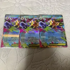 人気のニャース & スターミー３枚