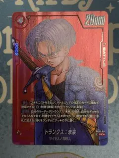 フュージョンワールド トランクス：未来 UC パラレルSB02-011 フュージョンワールド トランクス：未来 UC パラレルSB02-011 - メルカリ
