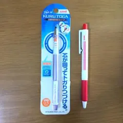 uni クルトガ シャープペン 0.5mm とアスクルノック式油性ボールペン赤