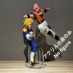 専用台座 ドラゴンボールZ Match Makers 超ベジットVS魔人ブウ - メルカリ