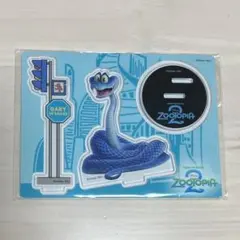 ズートピア2 Happyくじ G賞 アクリルスタンド ゲイリー