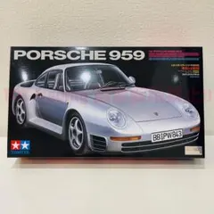 2025年最新】タミヤ ポルシェ 959の人気アイテム - メルカリ