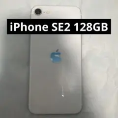 【128GB】iPhone SE 第二世代 #3