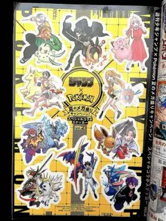 週刊少年ジャンプ 2025年36・37合併号 ポケモンコラボ 付録付き - メルカリ