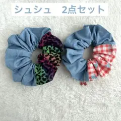 ハンドメイド　シュシュ　2点セット　デニム　ヒョウ柄　リボン　チャーム付き
