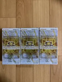 遊戯王OCG デュエルモンスターズ リミットオーバーコレクション ザ ライバルズ