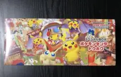 ポケモン カードゲーム スペシャルBOX トウホク シュリンク 未開封