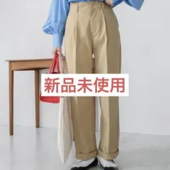 ハイウエスト チノパン