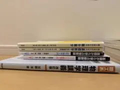 理工系 微分積分 線形代数 フーリエ級数 RSA 物理学講義 バラ売り可のサムネイル