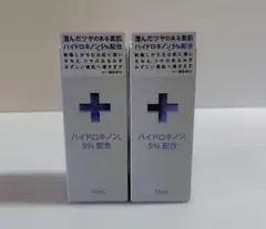 2026年最新】薬用HPCエッセンスの人気アイテム - メルカリ