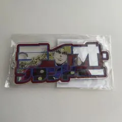 ジョジョの奇妙な冒険 ディオ・ブランドー アクリルプレートキーホルダー