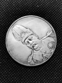 2026年最新】洪憲紀元 銀貨の人気アイテム - メルカリ