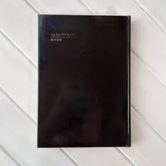 Item thumbnail for item ff27a4f2-4375-4b61-9e32-973fc7549e4c