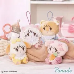 mikko ラテ ふわふわBABYマスコット ぬいぐるみマスコット