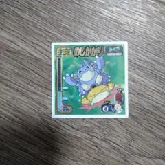 ポケモン ゲットカード ニドクイン Meiji - メルカリ