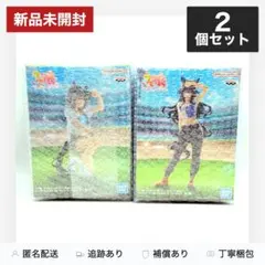 ウマ娘 BoC'z フィギュア シュヴァルグラン＆ヴィルシーナ 2種セット