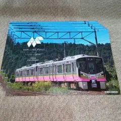 Item thumbnail for item d5de4237-532e-4815-81c5-19b680865260