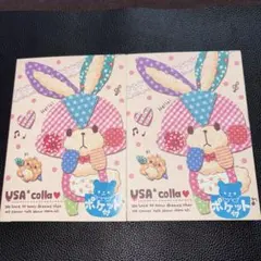 USA colla うさぎ　メモ帳　メモ手帳　カミオジャパン　平成レトロ