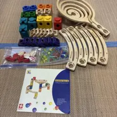 Hape Quadrilla Basic Set 知育玩具のサムネイル
