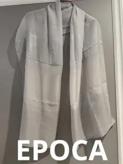 EPOCA エポカ　グレー ラメ入り シルクシフォンストール　美品