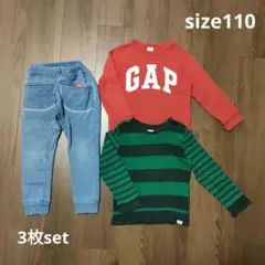 GAP 110 3枚セット 長袖　長ズボン　男の子