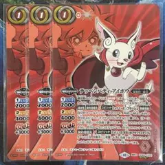 やさお様 リクエスト 2点 まとめ商品