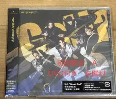 【未開封】Aぇ! group 「Gotta Be」初回限定A DVD付　ガラビー