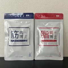 2026年最新】遺伝子博士サプリの人気アイテム - メルカリ