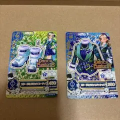 アイカツ スターダムラビットジャケット＆ブーティ