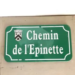 フランスアンティーク ホーロー　看板　プレート　pierre フランスアンティーク ホーロー 看板 プレート pierre - メルカリ