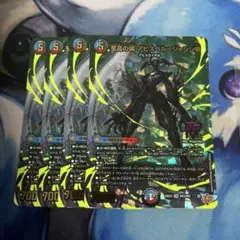 至高の魂　アビスベル=ジャシン帝　シークレット　デュエナマイト　4枚