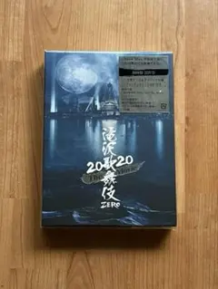 滝沢歌舞伎ZERO the movie DVD
