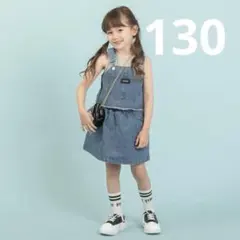 デニム ジャンバースカート 130 アーバンチェリー