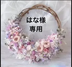 はな様　専用　コロリンバッグ　大きめサイズ ハンドメイド