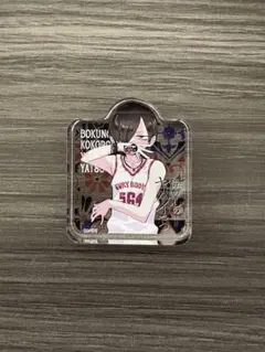 僕ヤバ 市川京太郎 C101 コミケ 秋田書店 缶バッジ 3点セット 新品未使用 僕ヤバ 市川京太郎 C101 コミケ 秋田書店 缶バッジ 3点セット 新品未使用