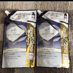 ファーファ ファインフレグランス ボディソープ オム 720ml 2個セット