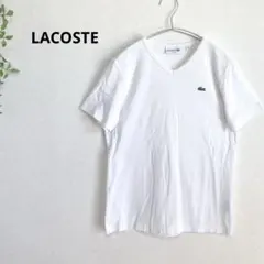 ラコステ　スリムフィットTシャツ　Vネック　ロゴ刺繍　爽やか　白