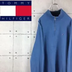 【ハーフジップ】トミーヒルフィガー ニット ワンポイント 刺繍ロゴ くすみカラー