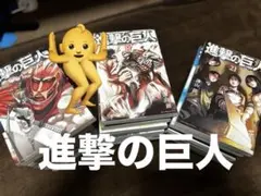 進撃の巨人 1〜26、32〜34巻 まとめ売り