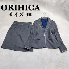 ORIHICA オリヒカ セットアップスーツ サイズ9R 濃紺×ホワイト