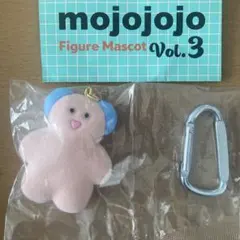 mojojojo Figure Mascot Vol.3