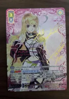 2026年最新】沢城みゆき サインの人気アイテム - メルカリ