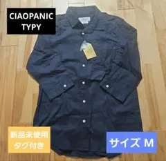 CIAOPANIC TYPY メンズ　七分袖シャツ M　新品未使用　タグ付き