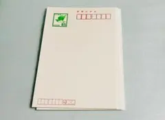 未使用 はがき 85円 郵便はがき　15枚