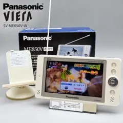 Panasonic VIERA 防水ポータブルTV SV-ME850V ワンセグ 2026年最新】SV-ME850Vの人気アイテム - メルカリ